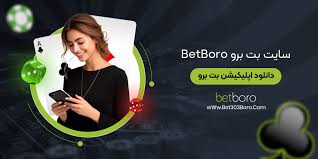 BetBoro App – Platform Taruhan Terbaik, Download Sekarang!